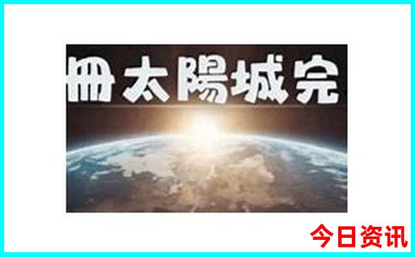 丹凤旅游景区有哪些