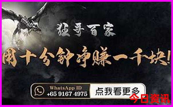 今晚9点30澳门特马