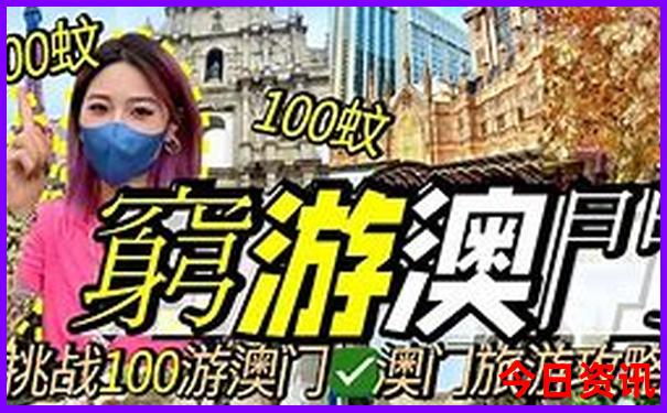 7月8月份去哪里旅游最好的